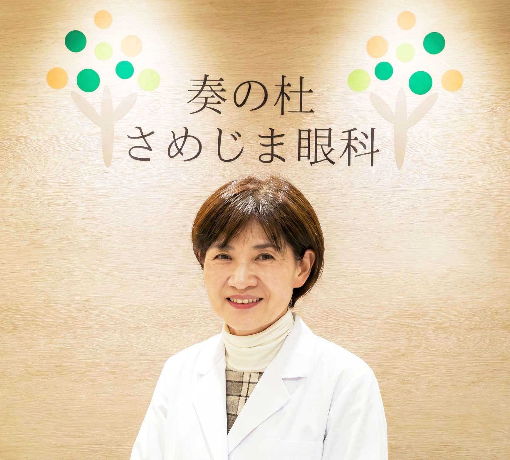 院長プロフィール